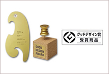 デザイン・機能性