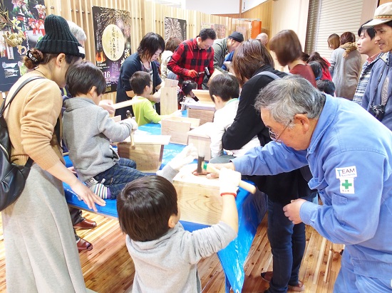 親子で楽しむ自然観察会