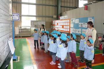 工場見学