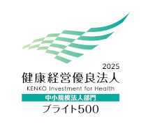 健康経営の取り組み