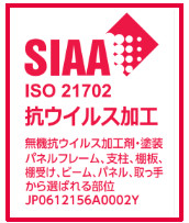 SIAAマーク