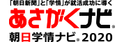 asagaku_logo2.png