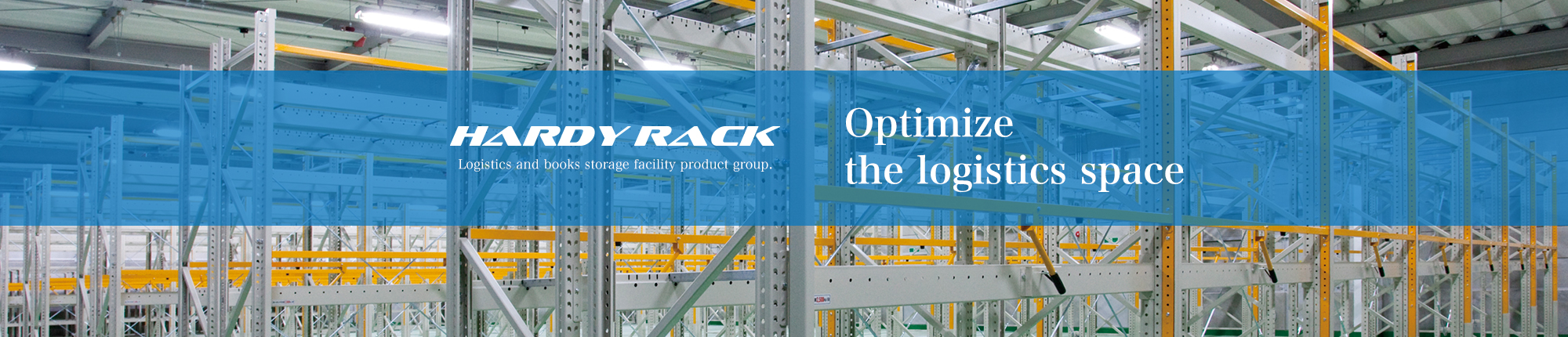 English｜ スチールラックを主力に産業用ラックや物流棚、物流システム、書架等の保管機器、植物工場やソーラー架台、フロアー材等の構造物 ...