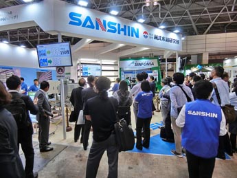 【第5回 国際次世代農業EXPO】 出展のお知らせ