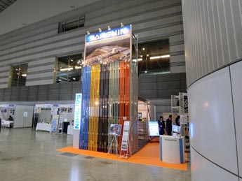 【第7回ふくしま復興再生可能エネルギー産業フェア2018】出展のお知らせ