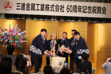 祝賀会