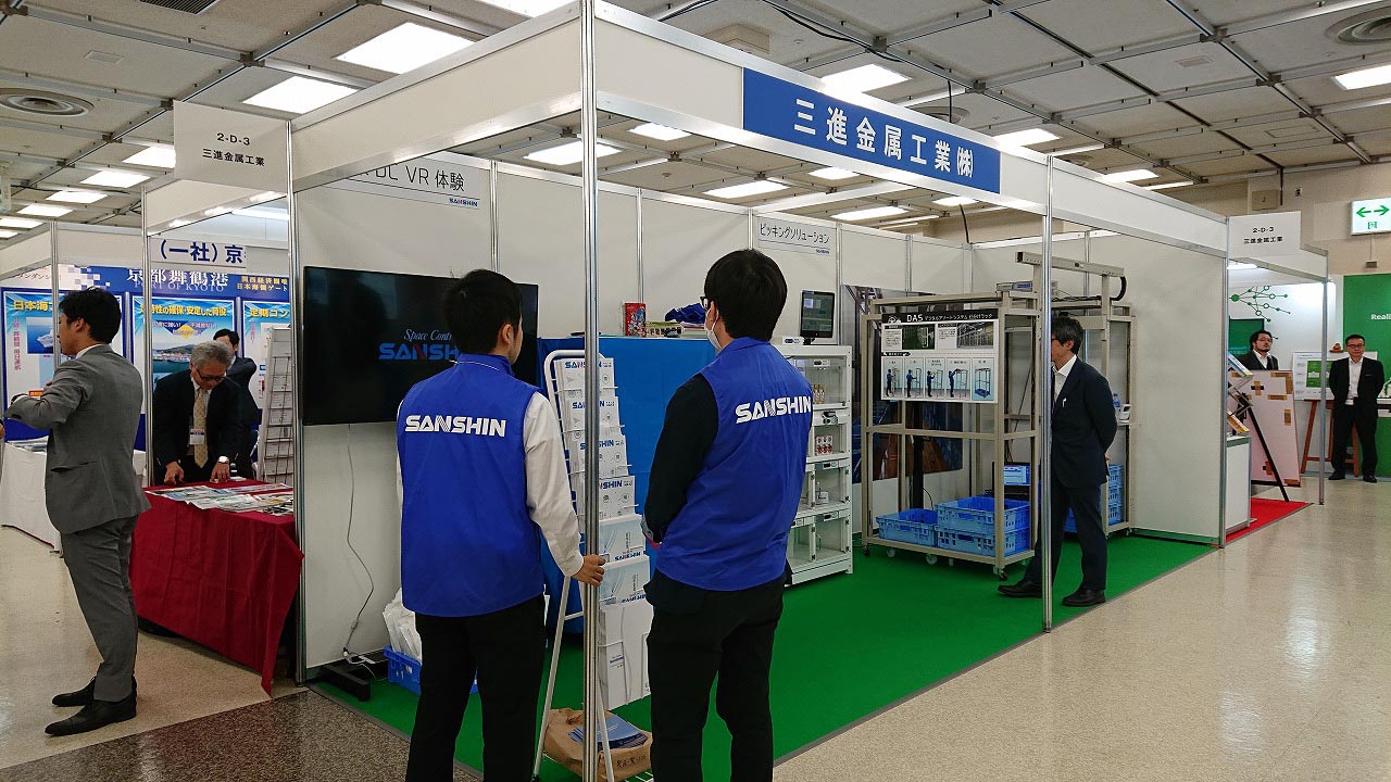 【アジア・シームレス物流フォーラム2019】は終了しました