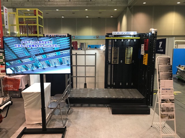 【産業とくらしの九州グランドフェア2019】【産業とくらしの関西グランドフェア2019】は終了しました