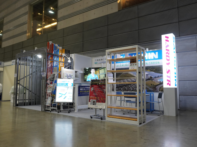 【第8回ふくしま復興再生可能エネルギー産業フェア2019】は終了しました