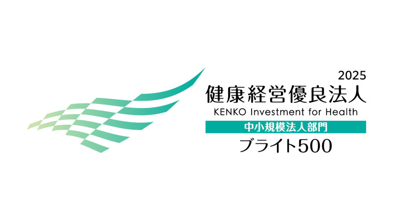 入社式を開催しました