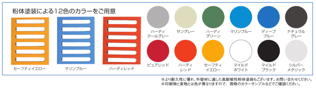 ハーディフロアGカラーリング