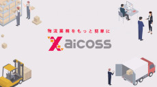 Xaicoss