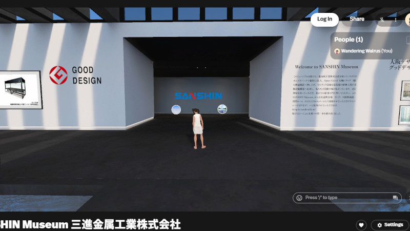 メタバース採用サイトをオープンしました