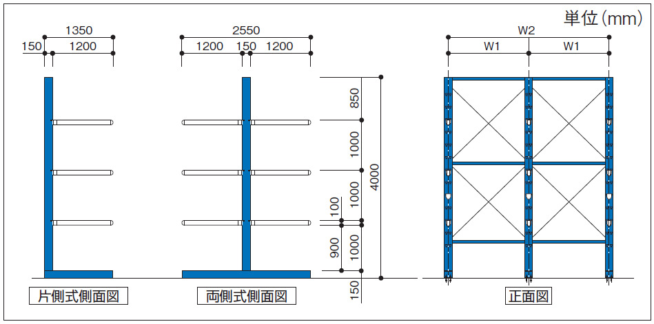 標準寸法　（750kg 仕様参考図 H4000mm）