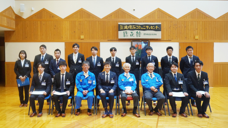 2024年度内定式を開催しました