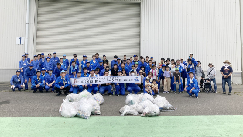 平田村クリーン作戦2024を実施しました
