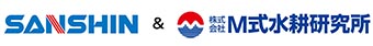 三進とM式水耕研究所 三進とM式水耕研究所