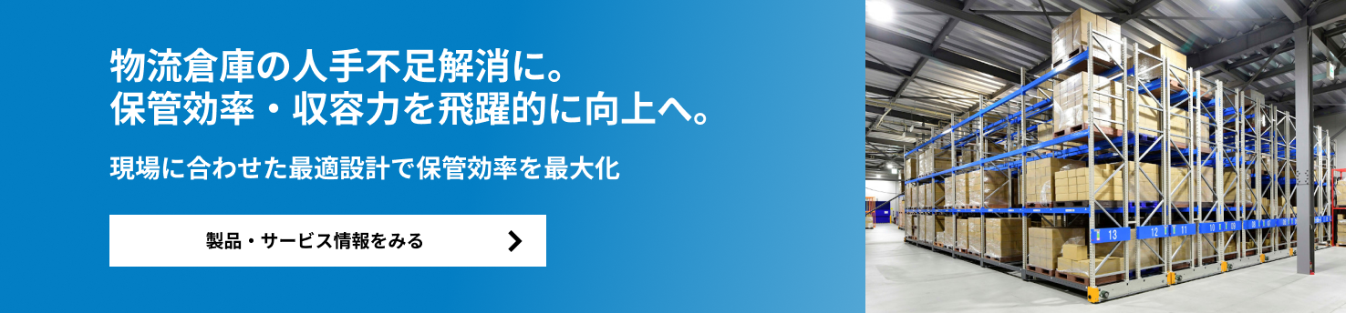 sanshin_banner.png