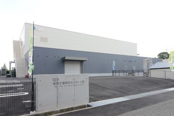 これからの「植物工場」