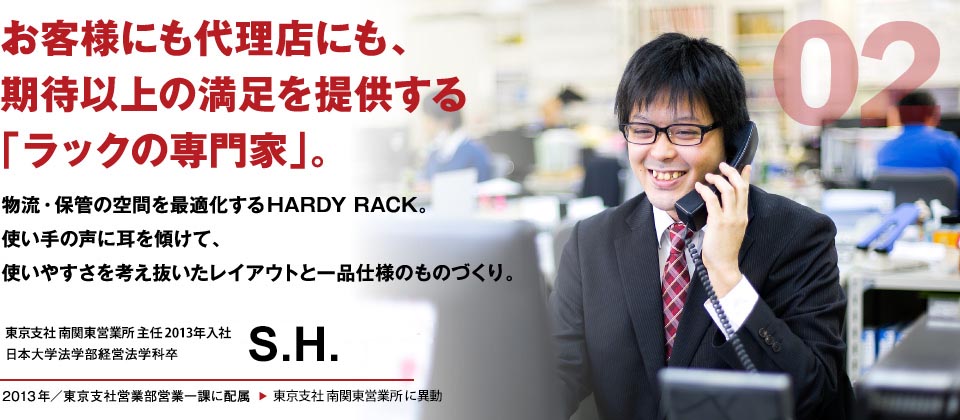 橋本宗一郎