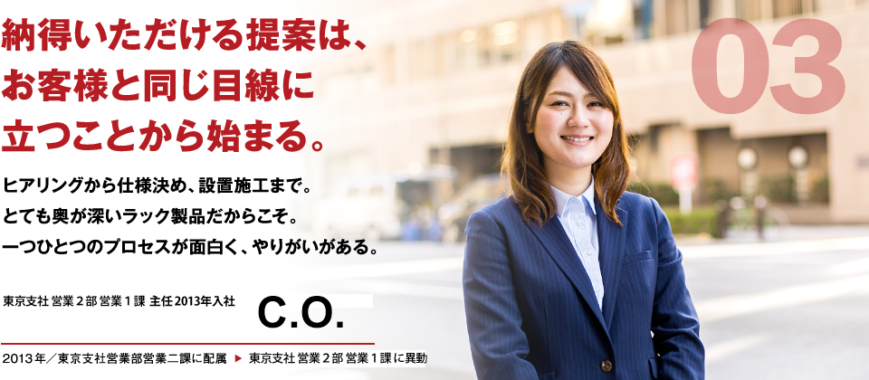 小野寺智沙