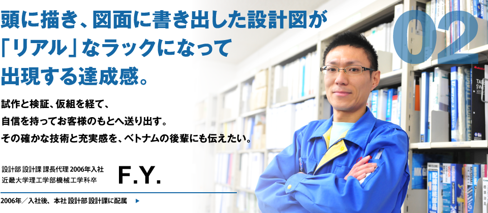 山田文章