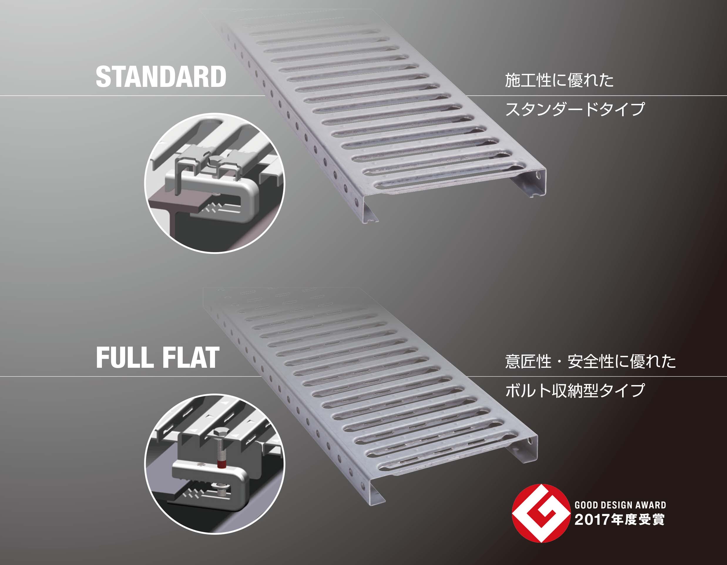 【産業とくらしの九州グランドフェア2019】【産業とくらしの関西グランドフェア2019】出展のお知らせ